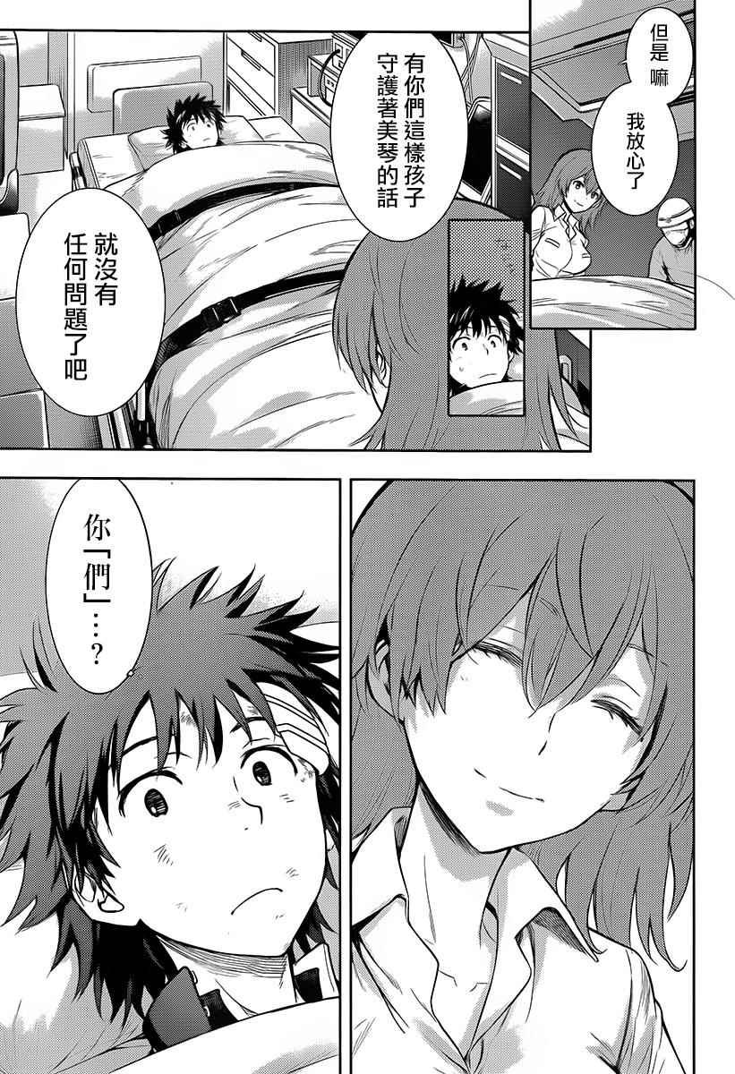 第122话