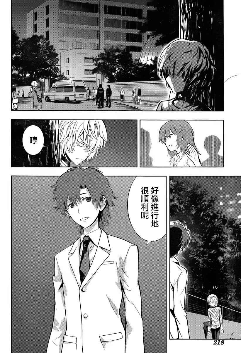 第122话