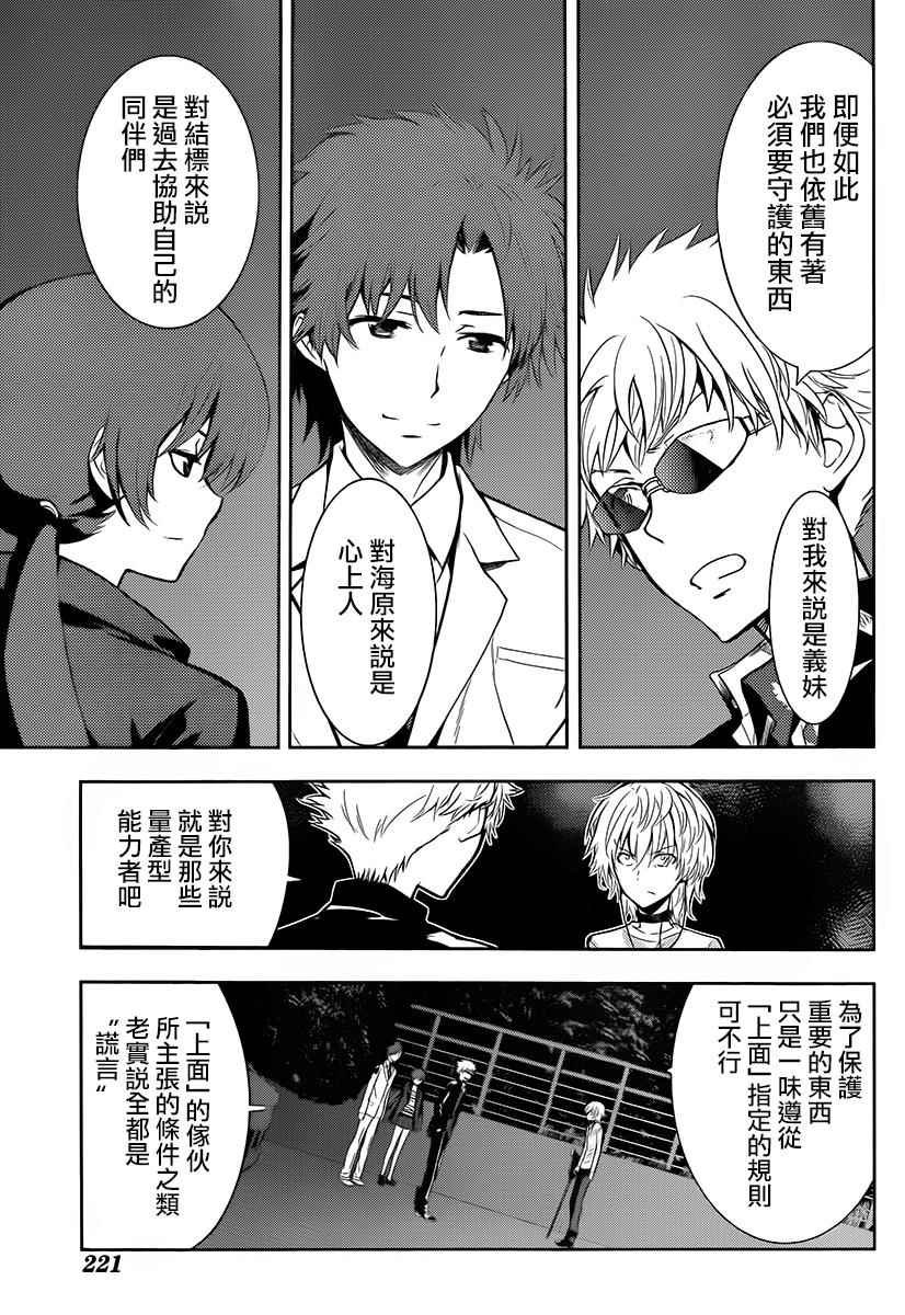 第122话