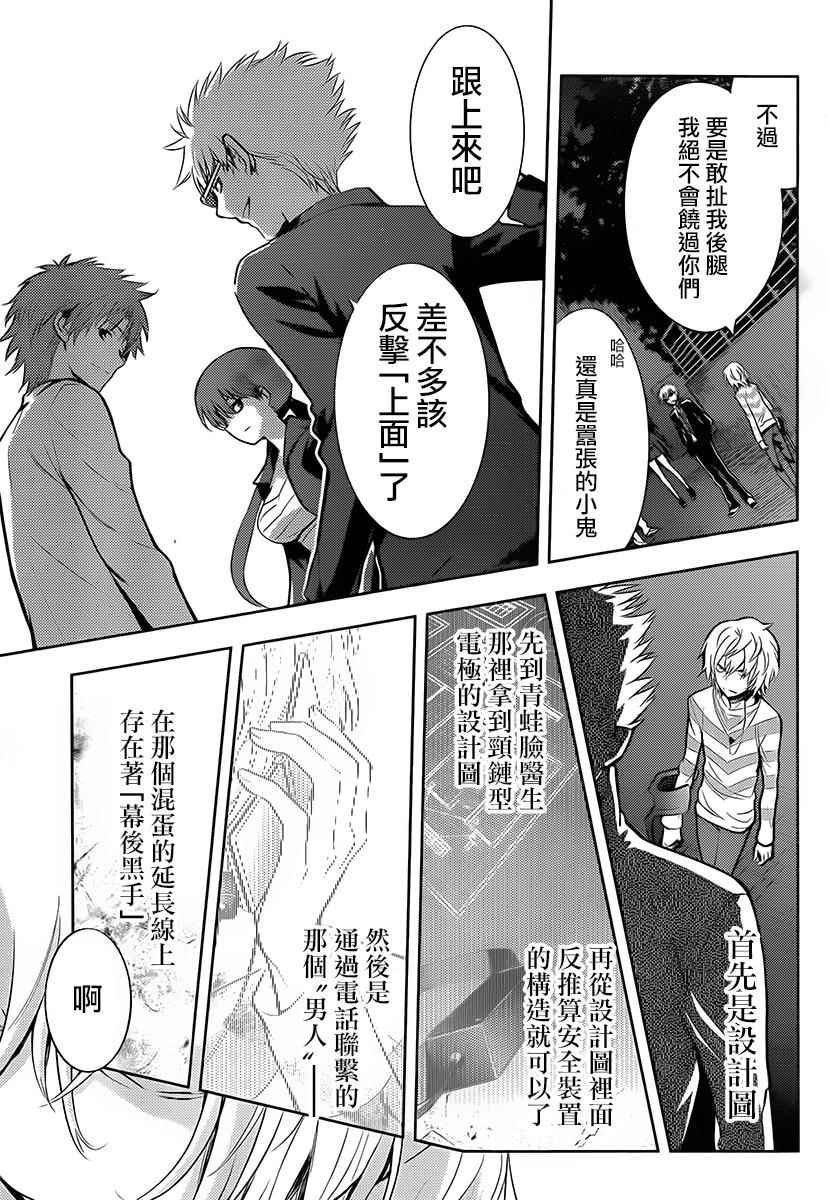 第122话
