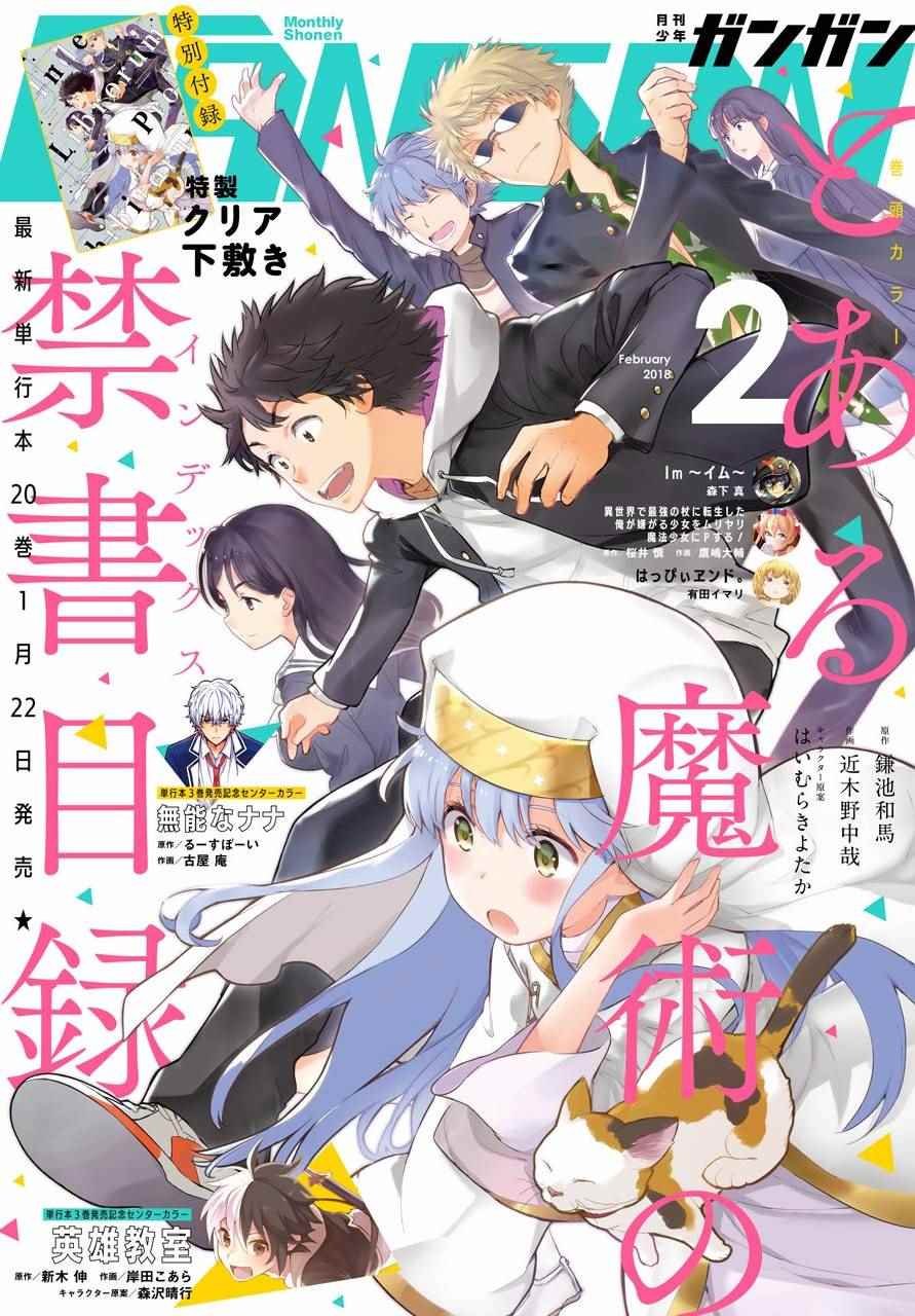 第123话