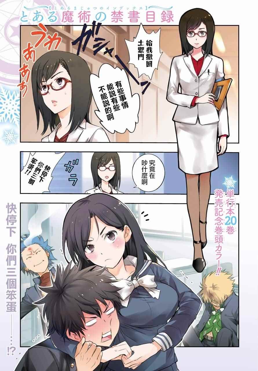 第123话