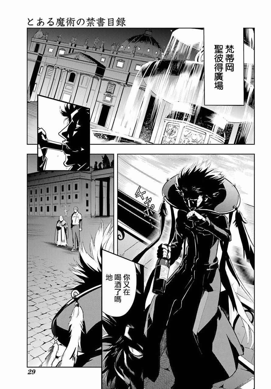 第123话