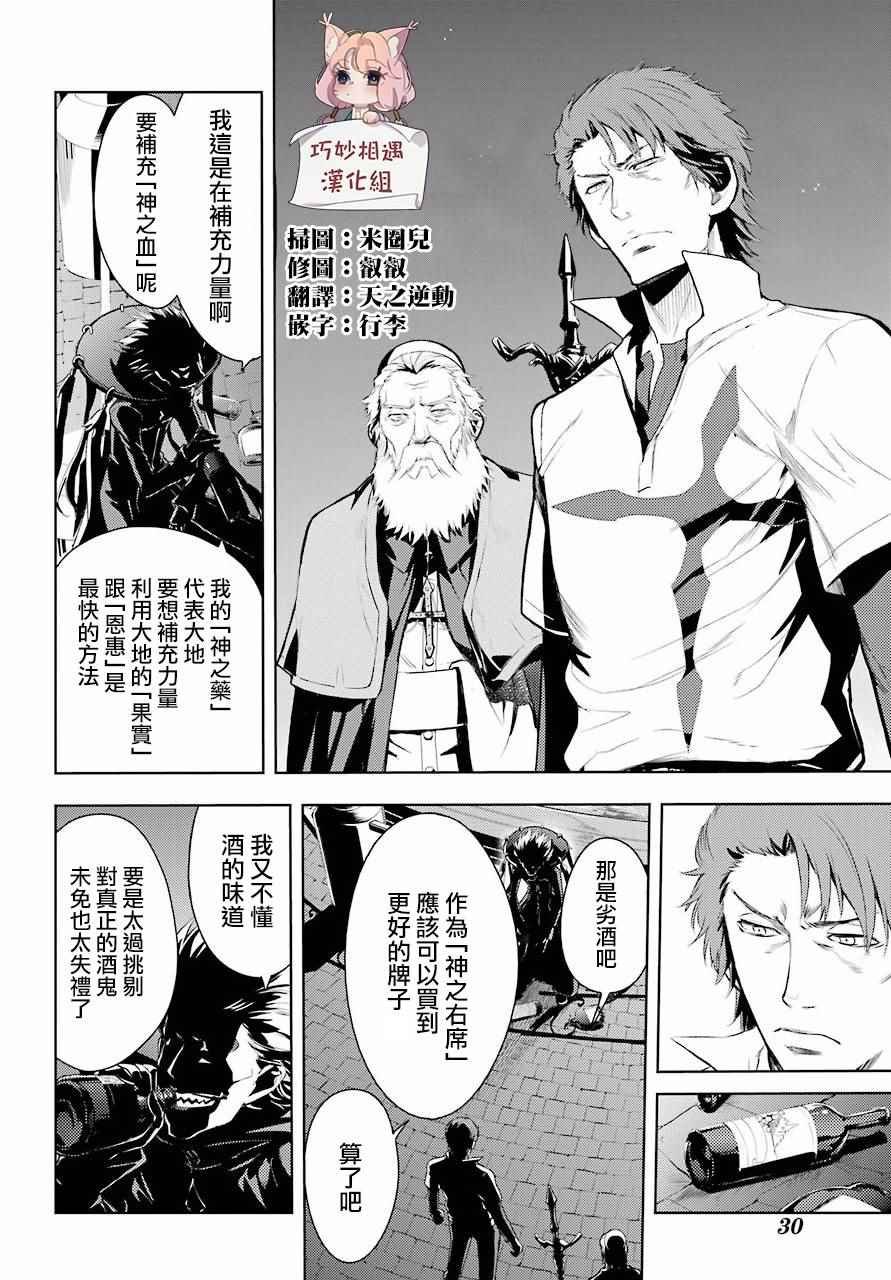 第123话
