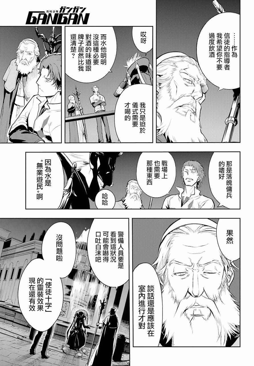 第123话