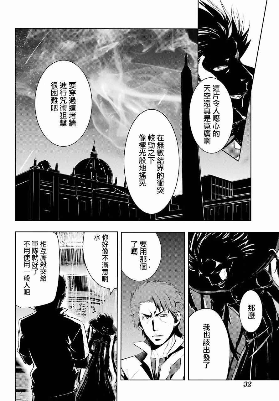第123话