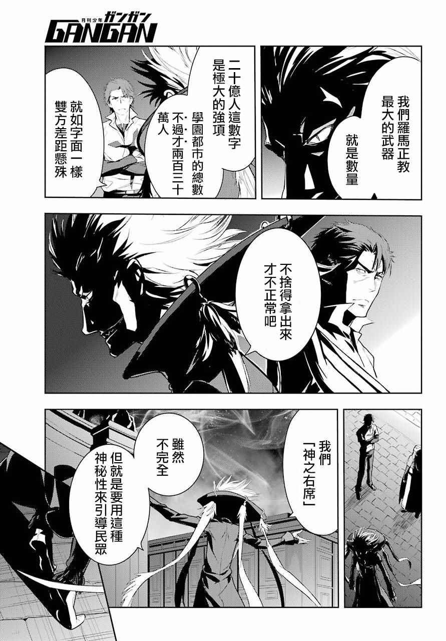 第123话