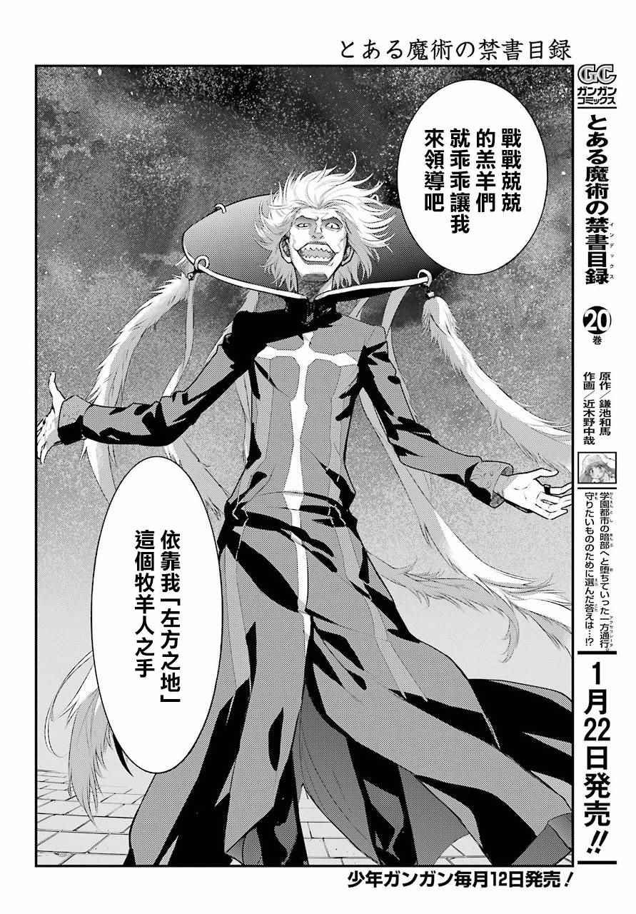 第123话