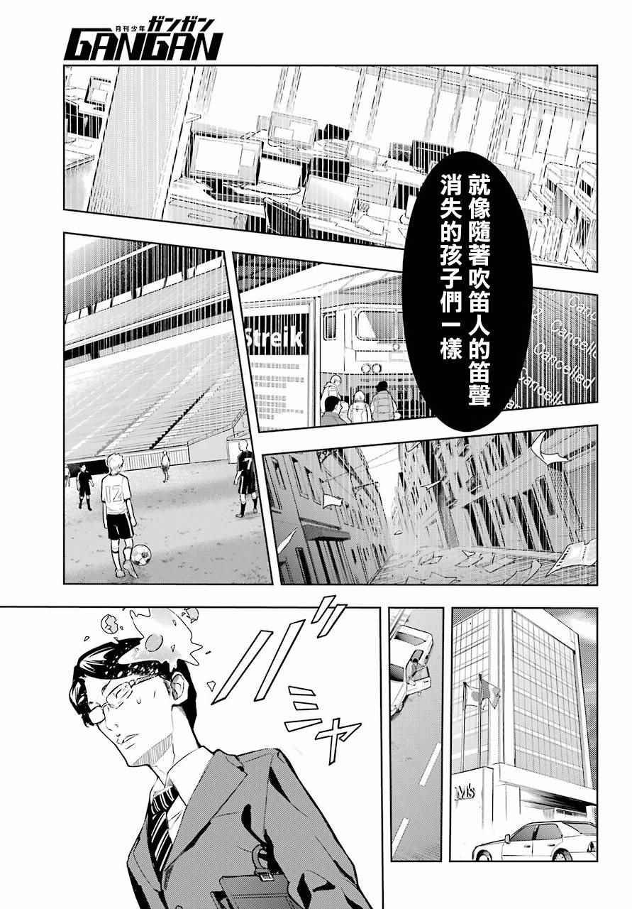 第123话
