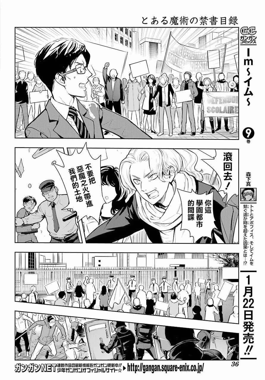 第123话