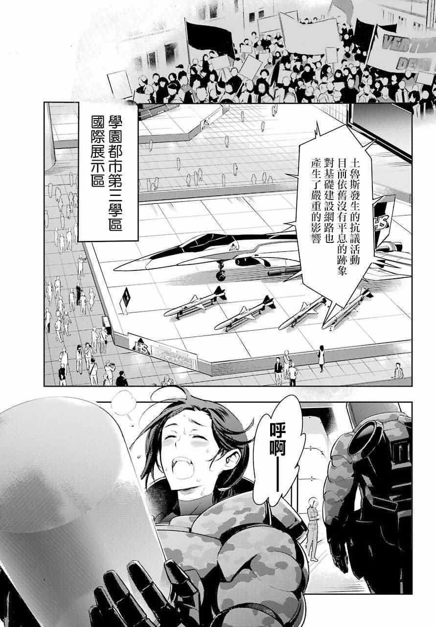 第123话