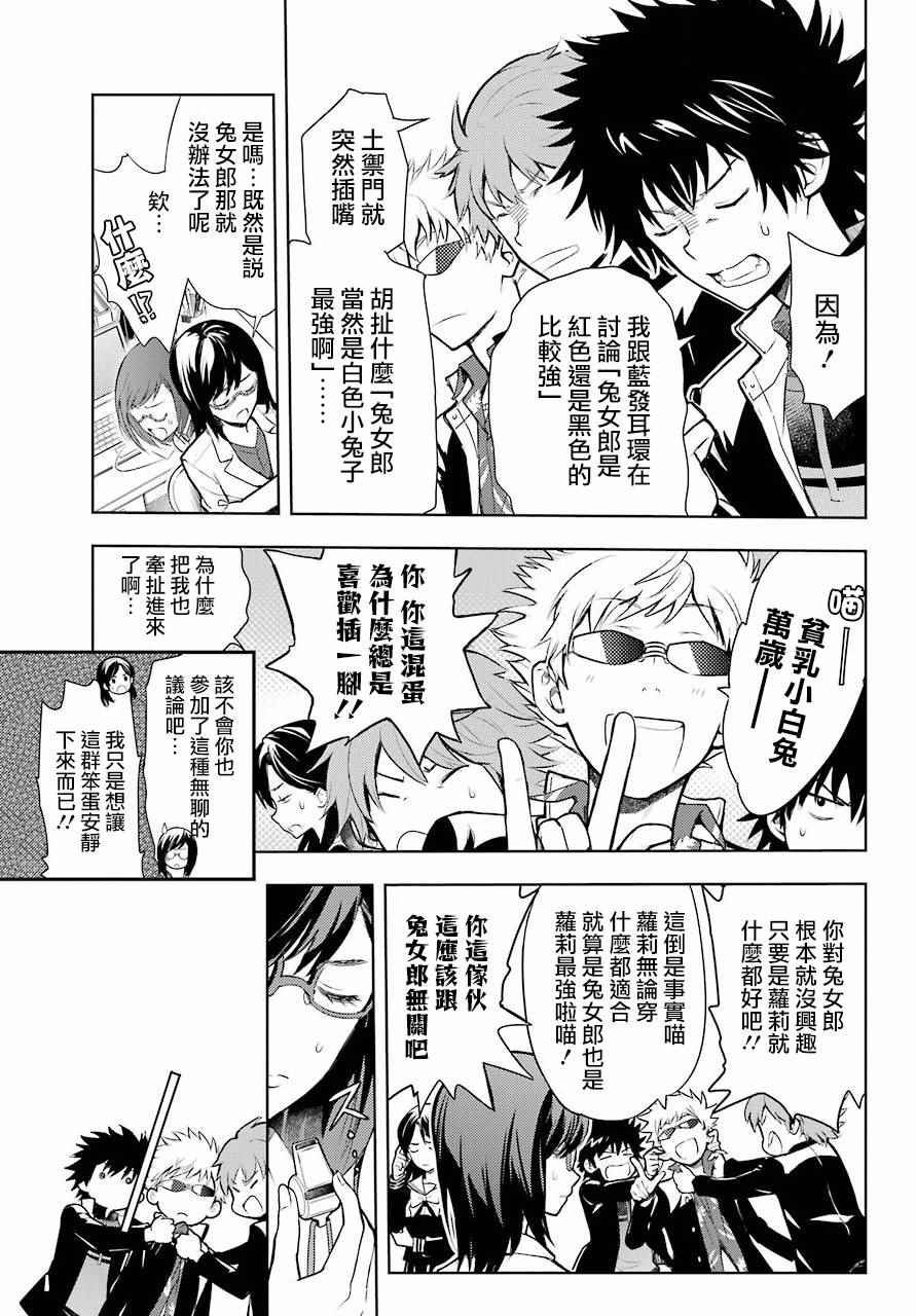 第123话