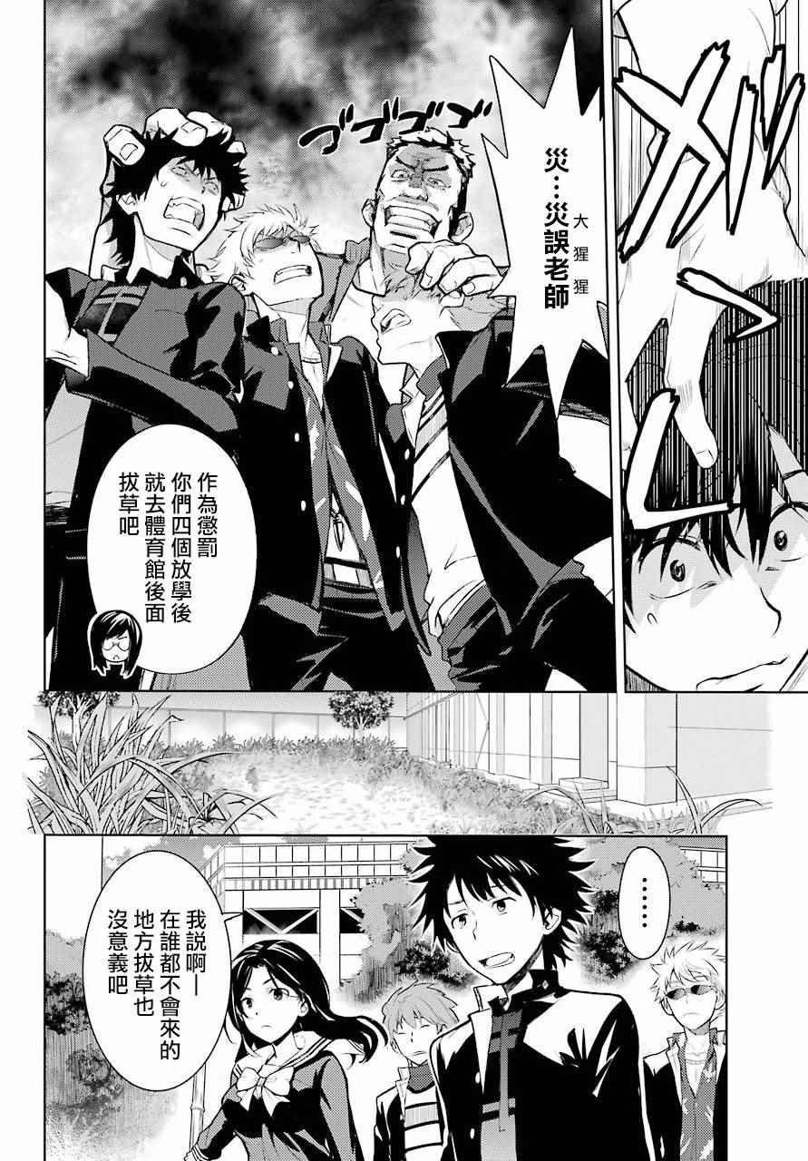 第123话