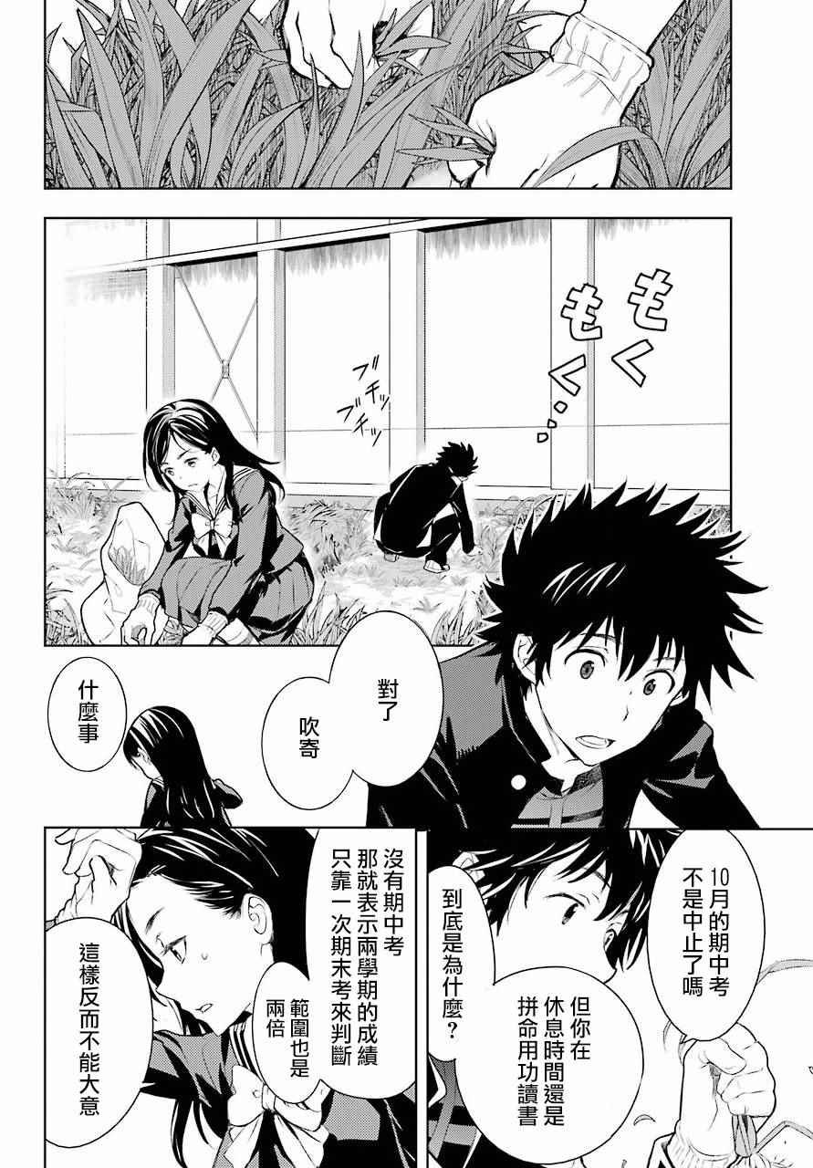 第123话