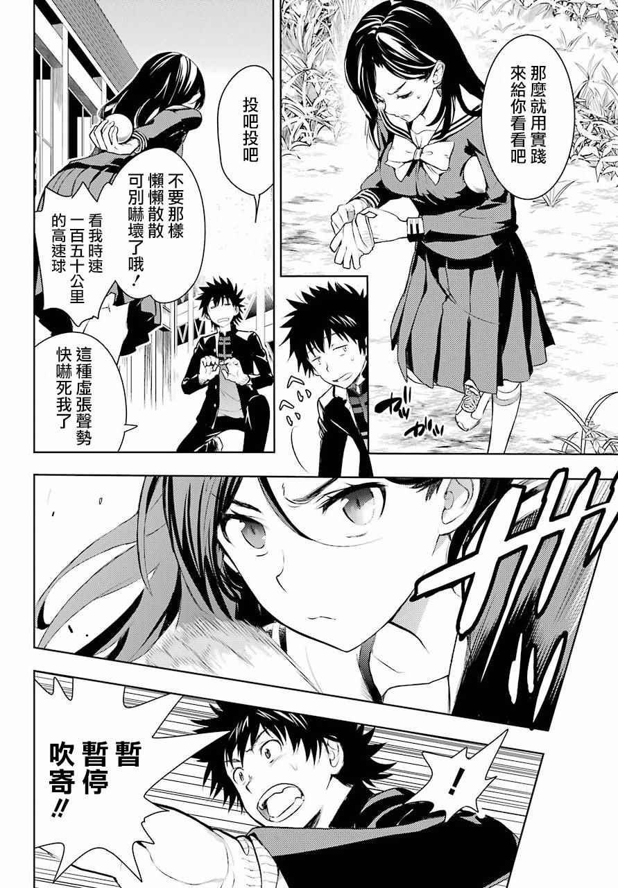 第123话