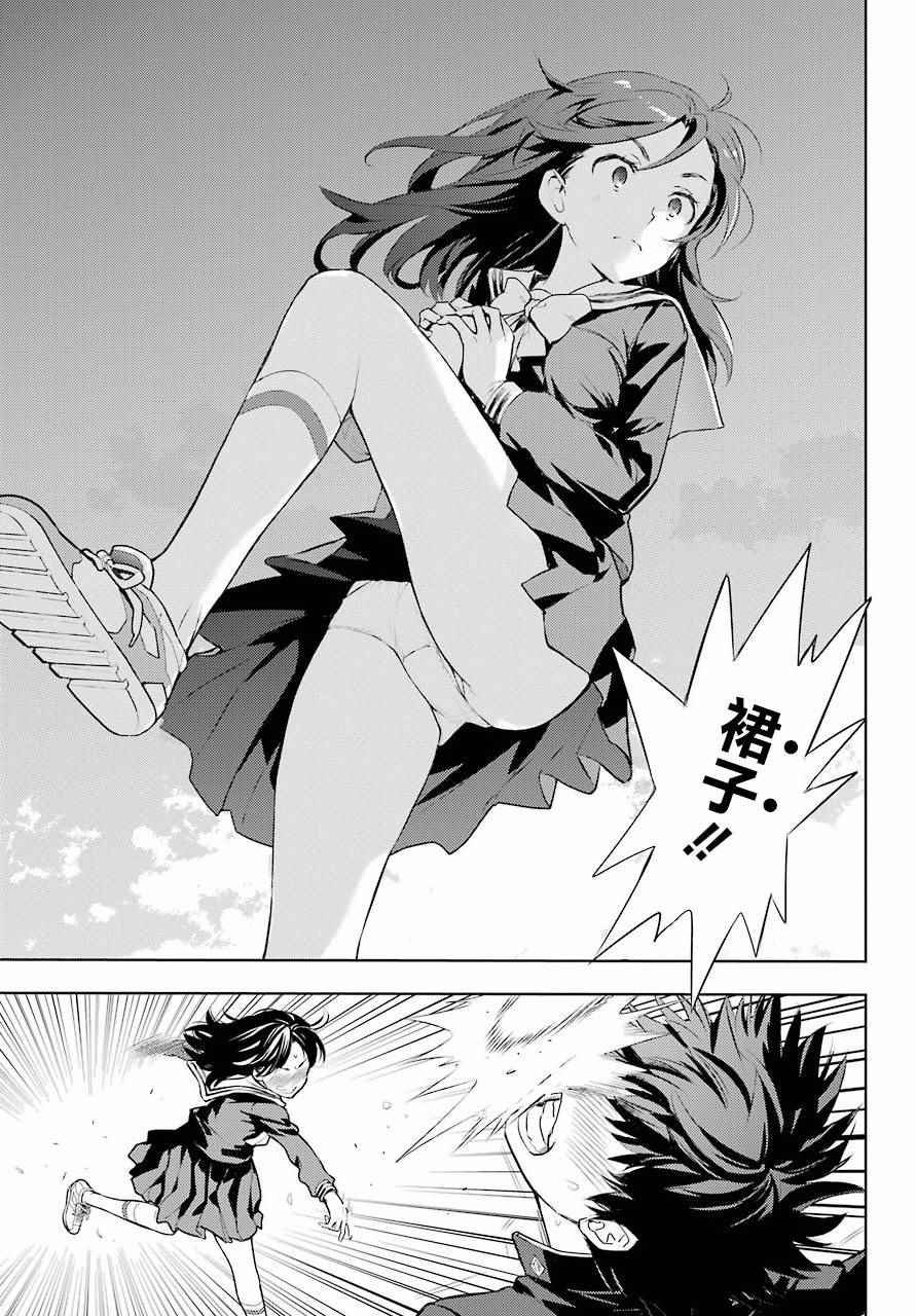 第123话