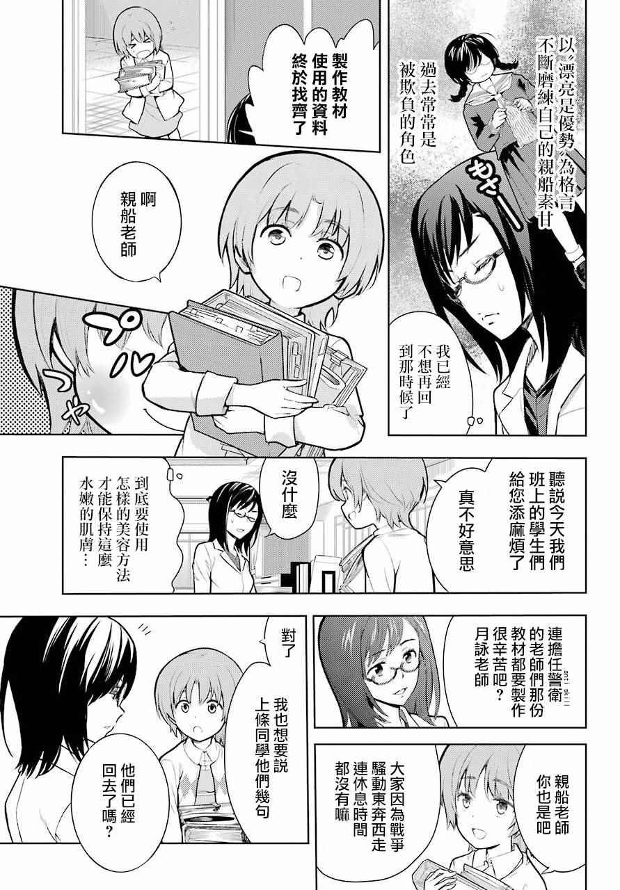 第123话