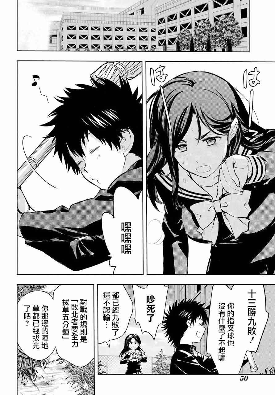 第123话