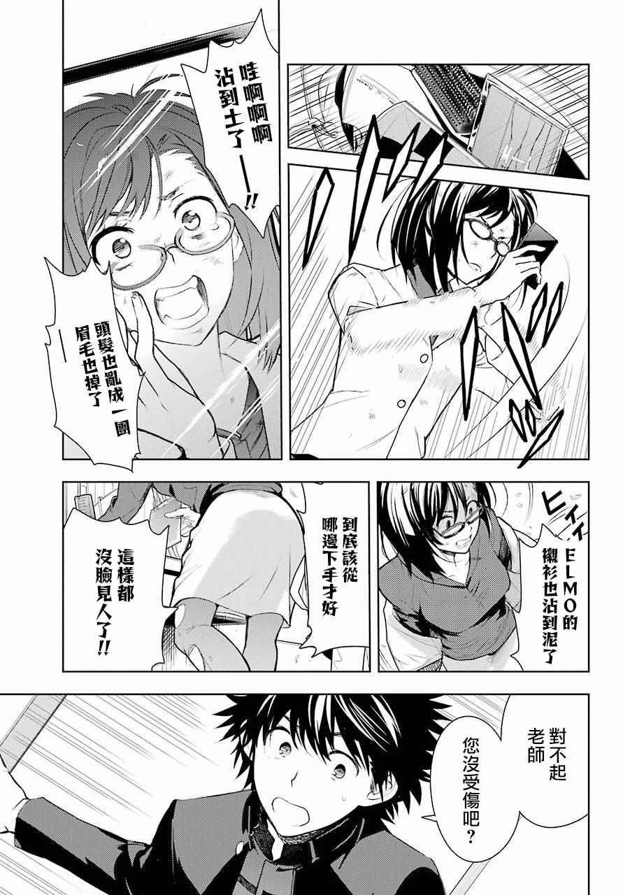 第123话