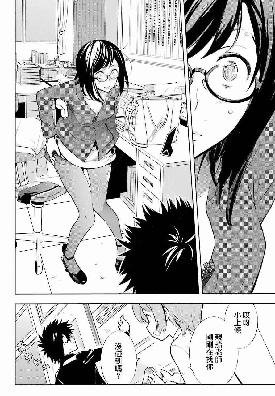 第123话
