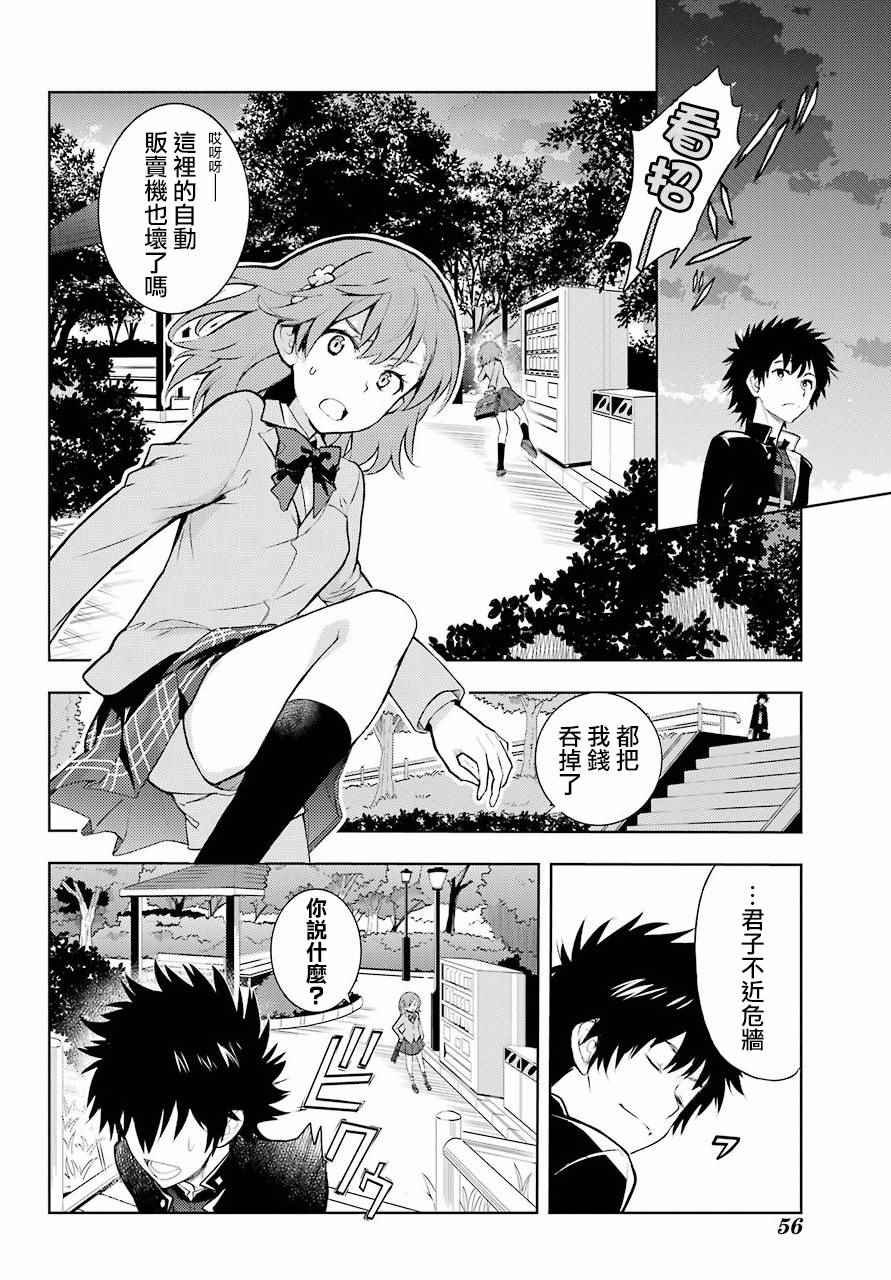 第123话