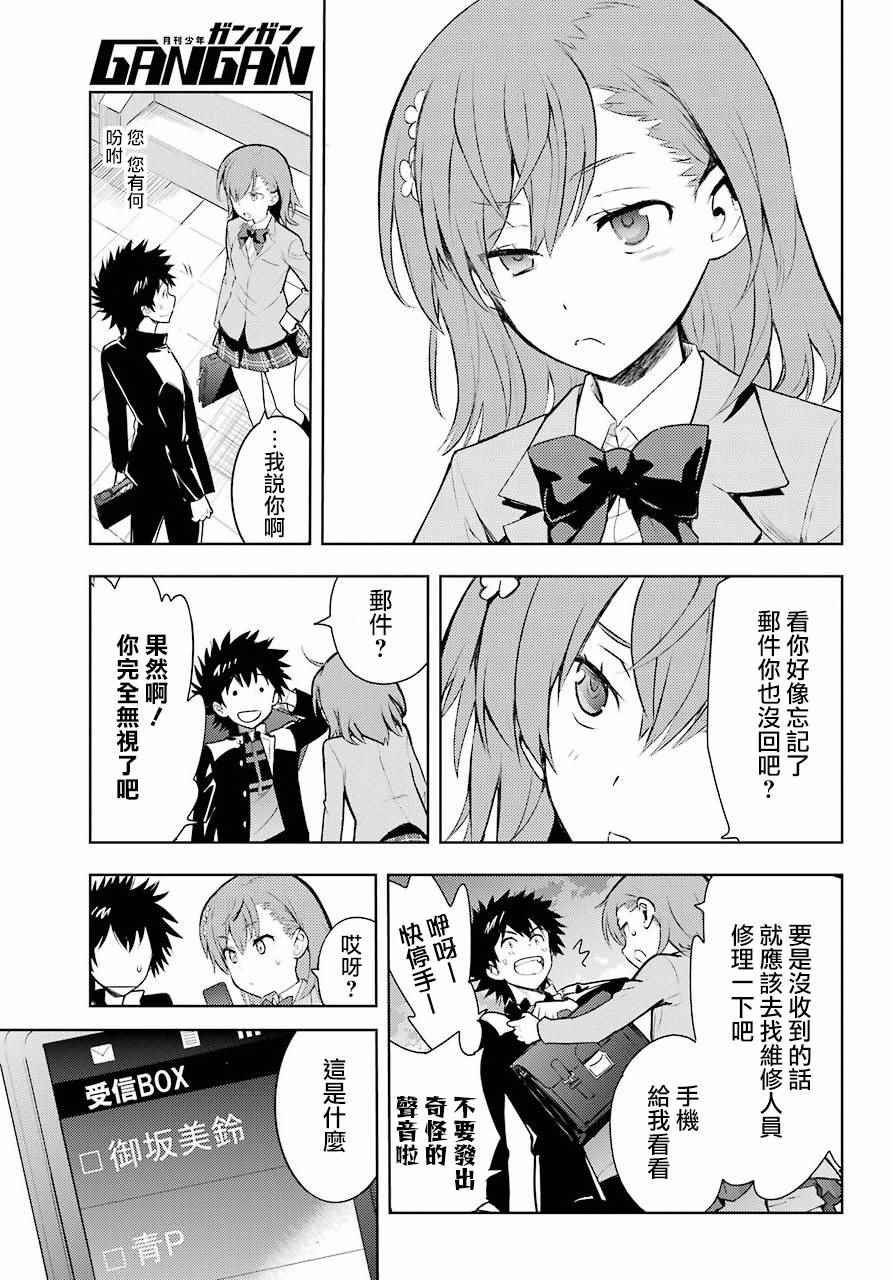 第123话