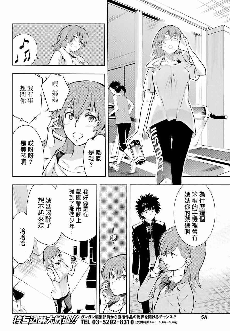 第123话