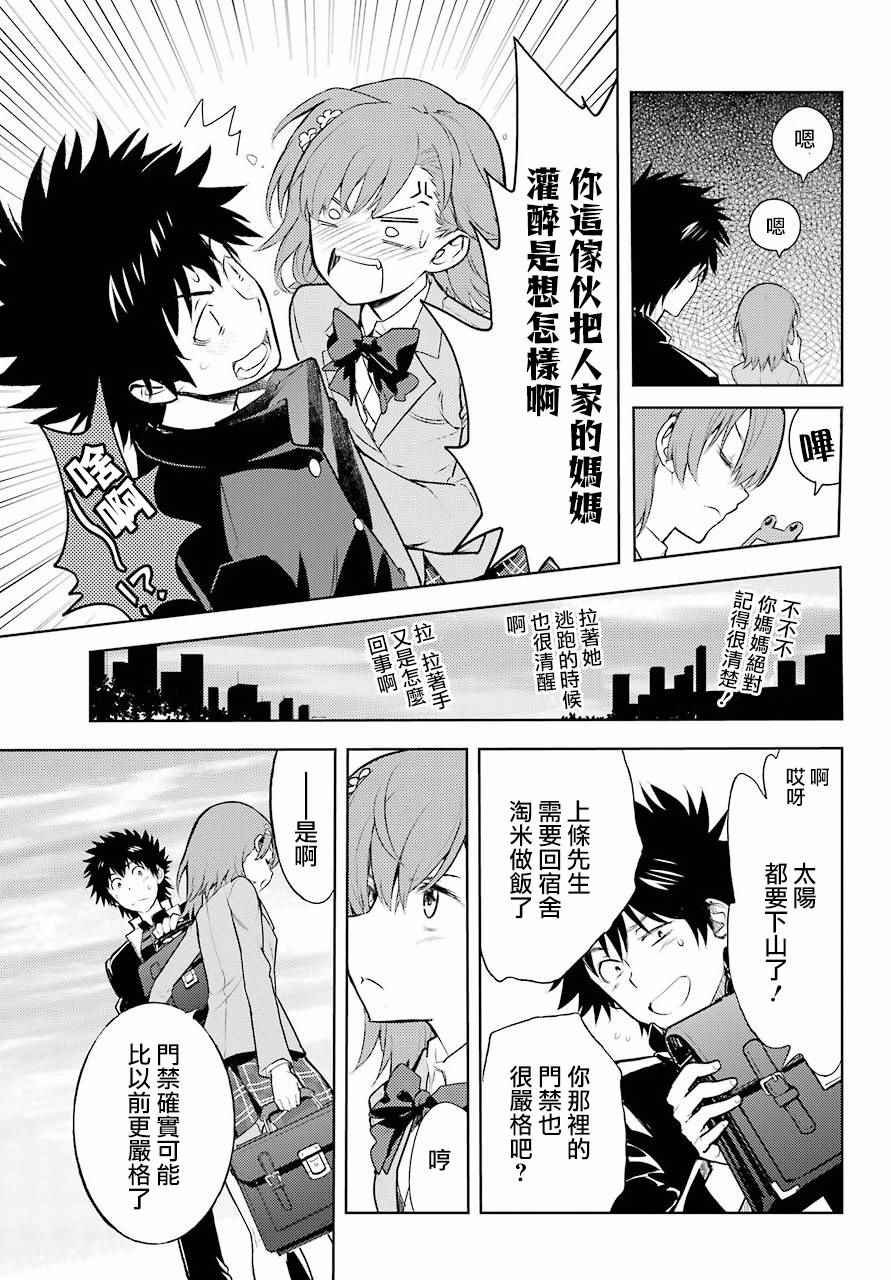 第123话