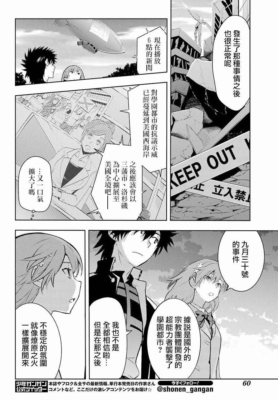 第123话