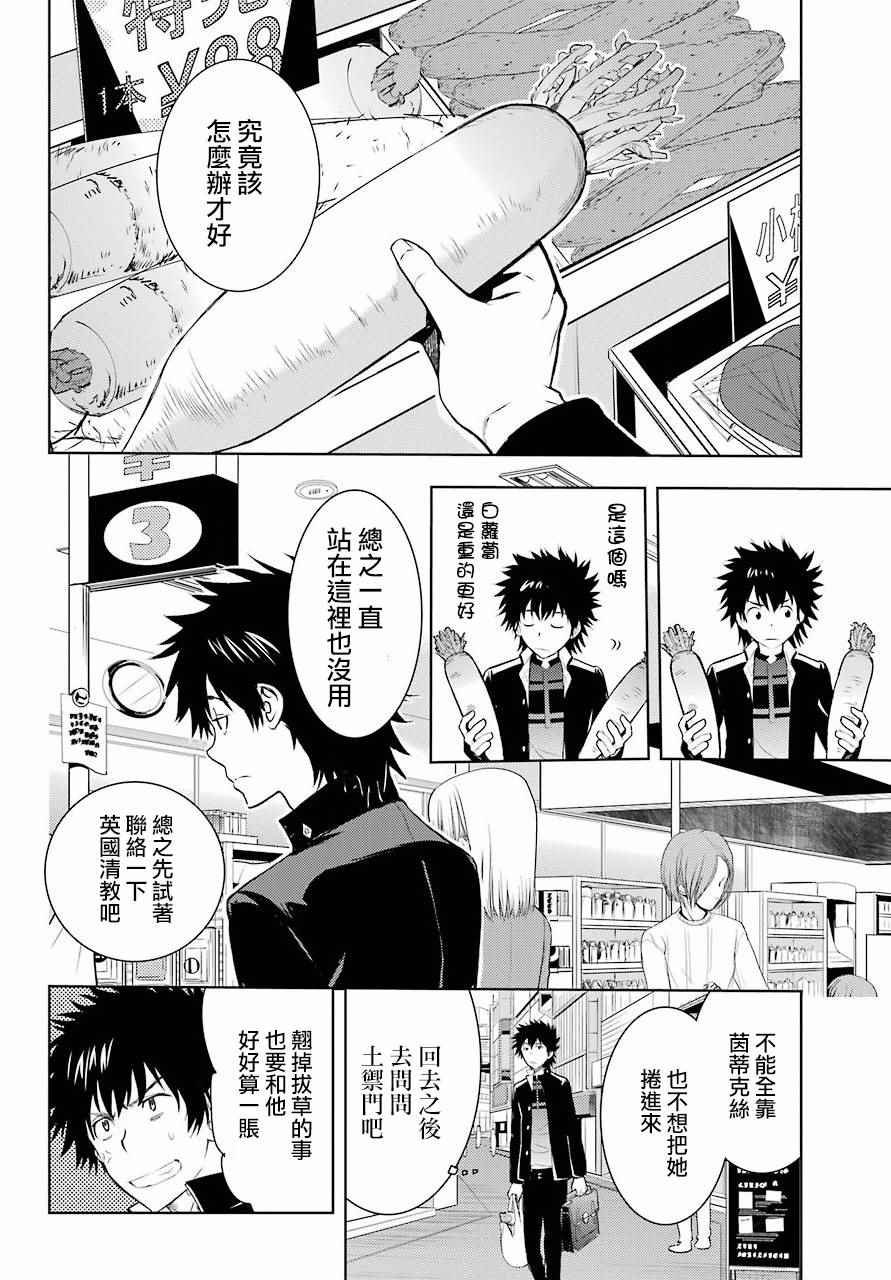 第123话