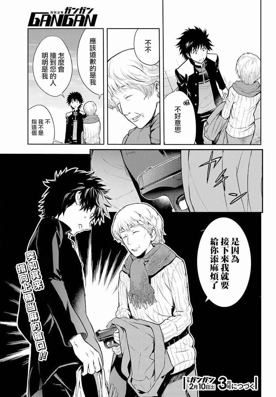 第123话