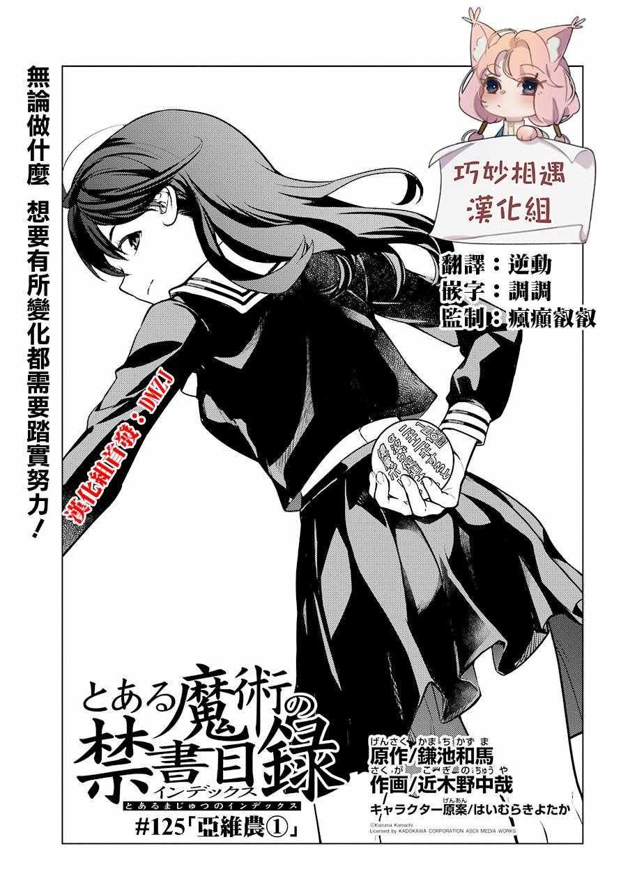 第125话