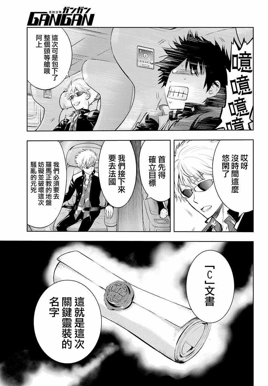 第125话
