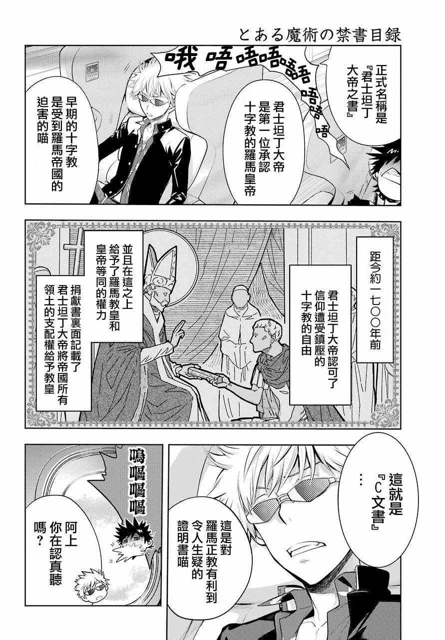 第125话