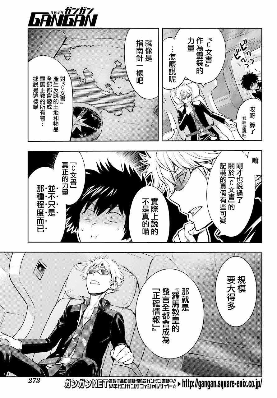 第125话