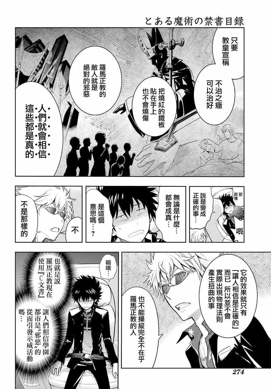 第125话