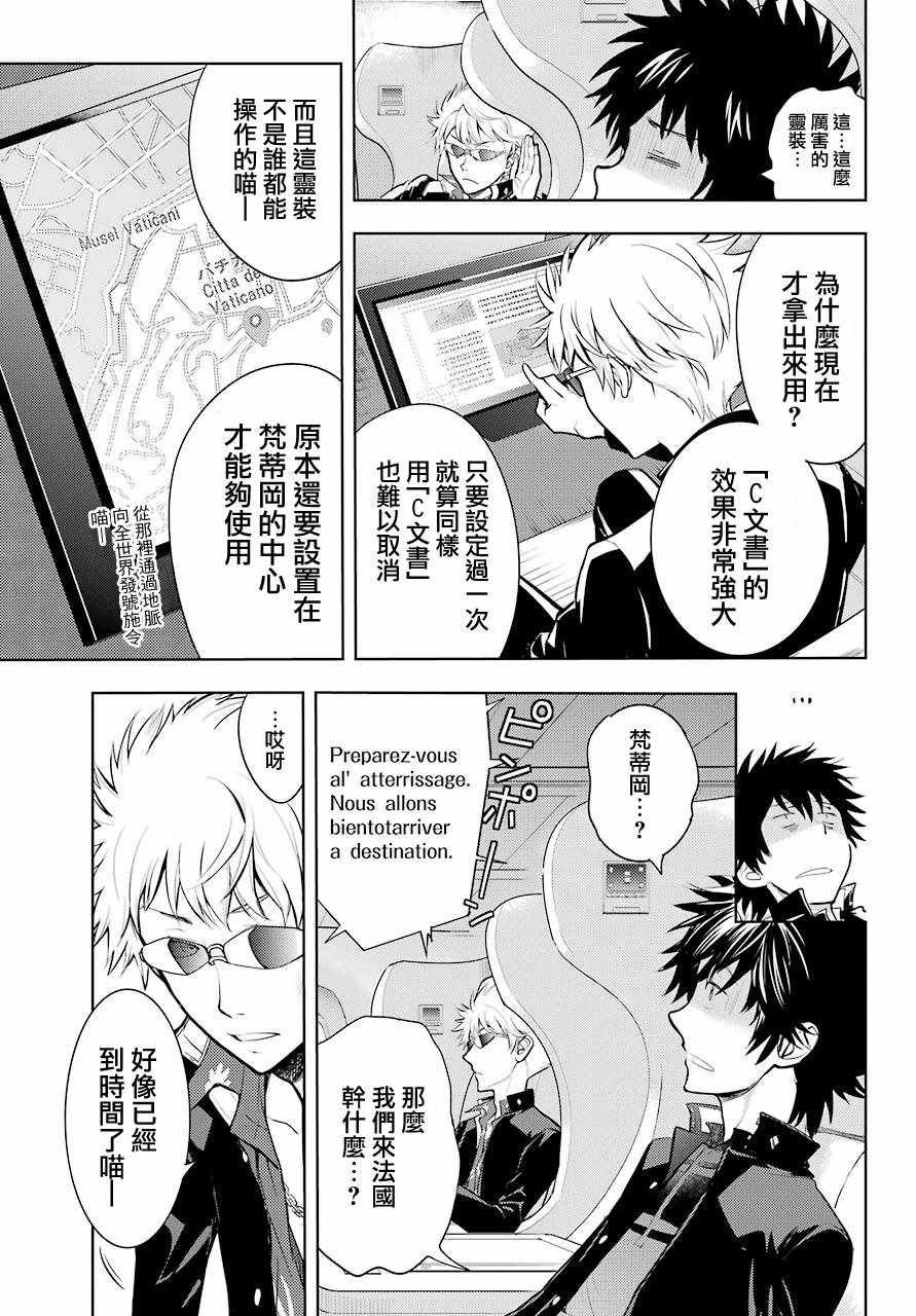 第125话