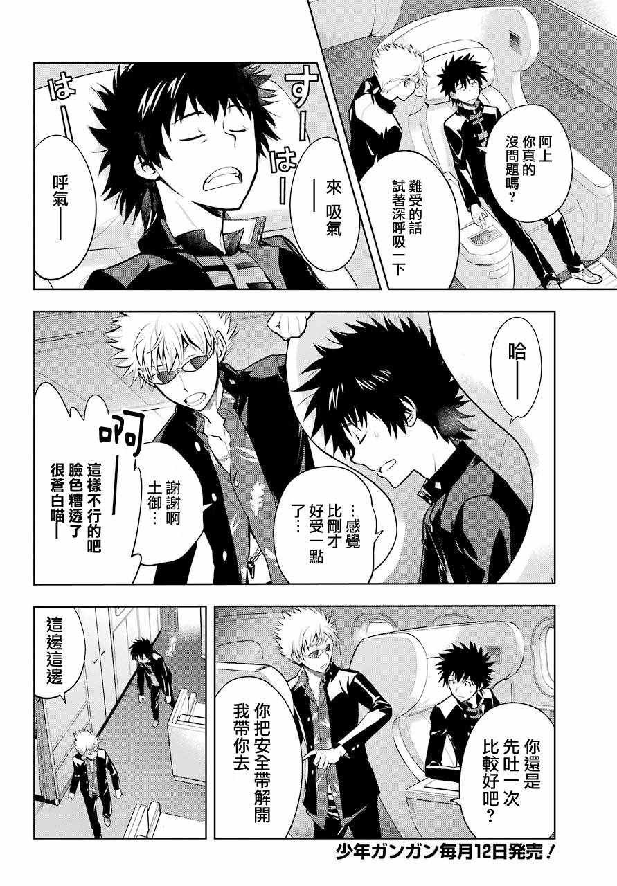 第125话