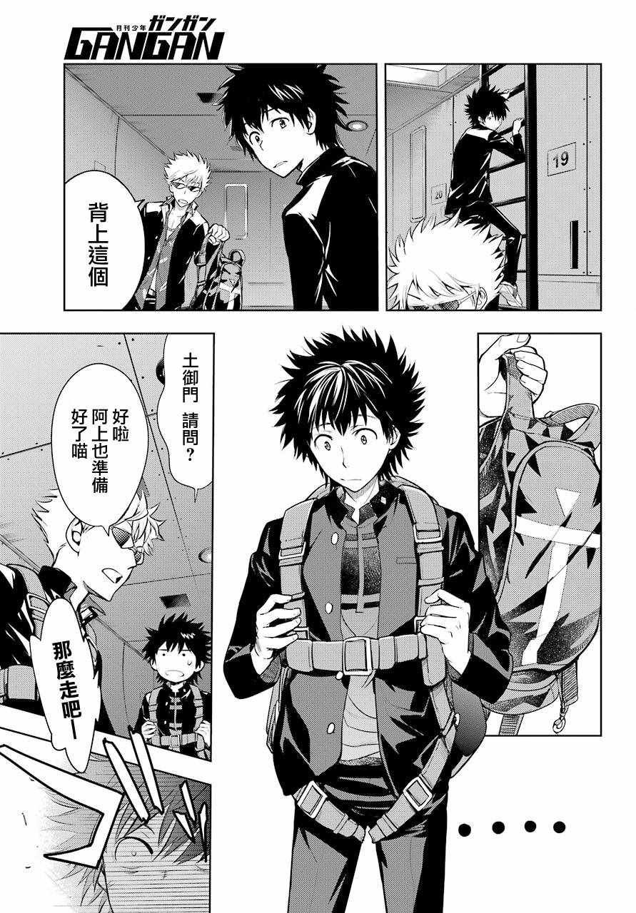 第125话