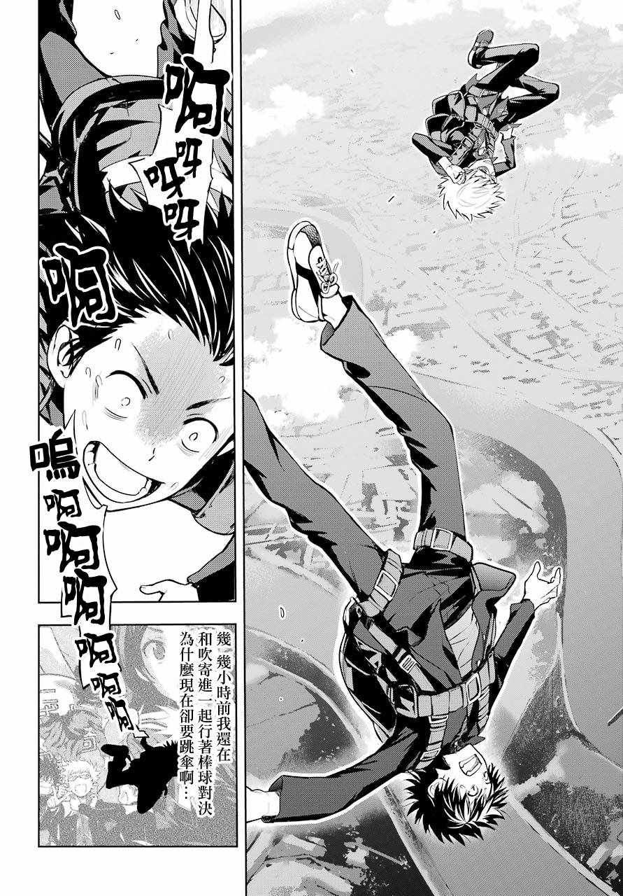 第125话