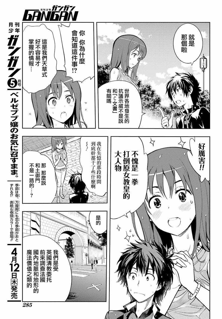 第125话