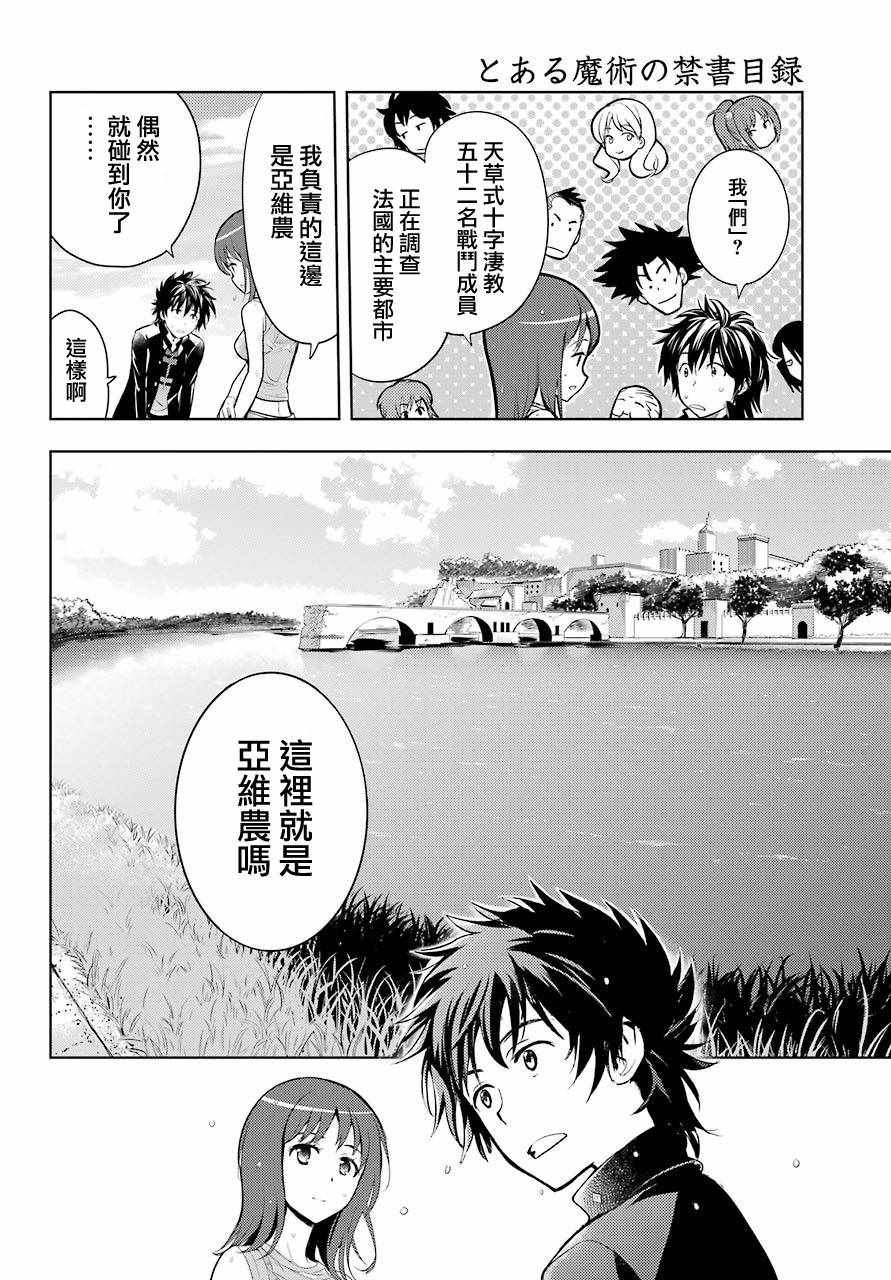 第125话