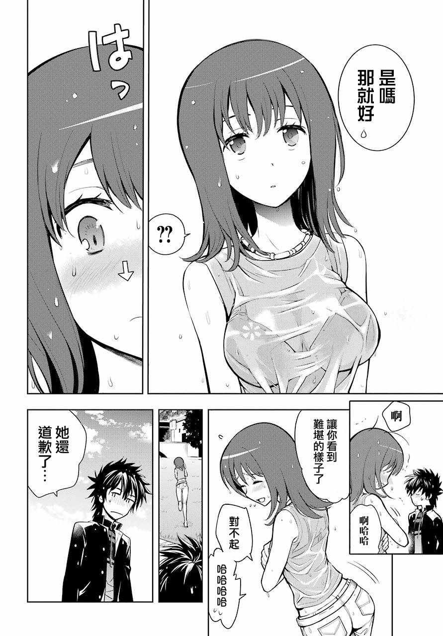 第125话
