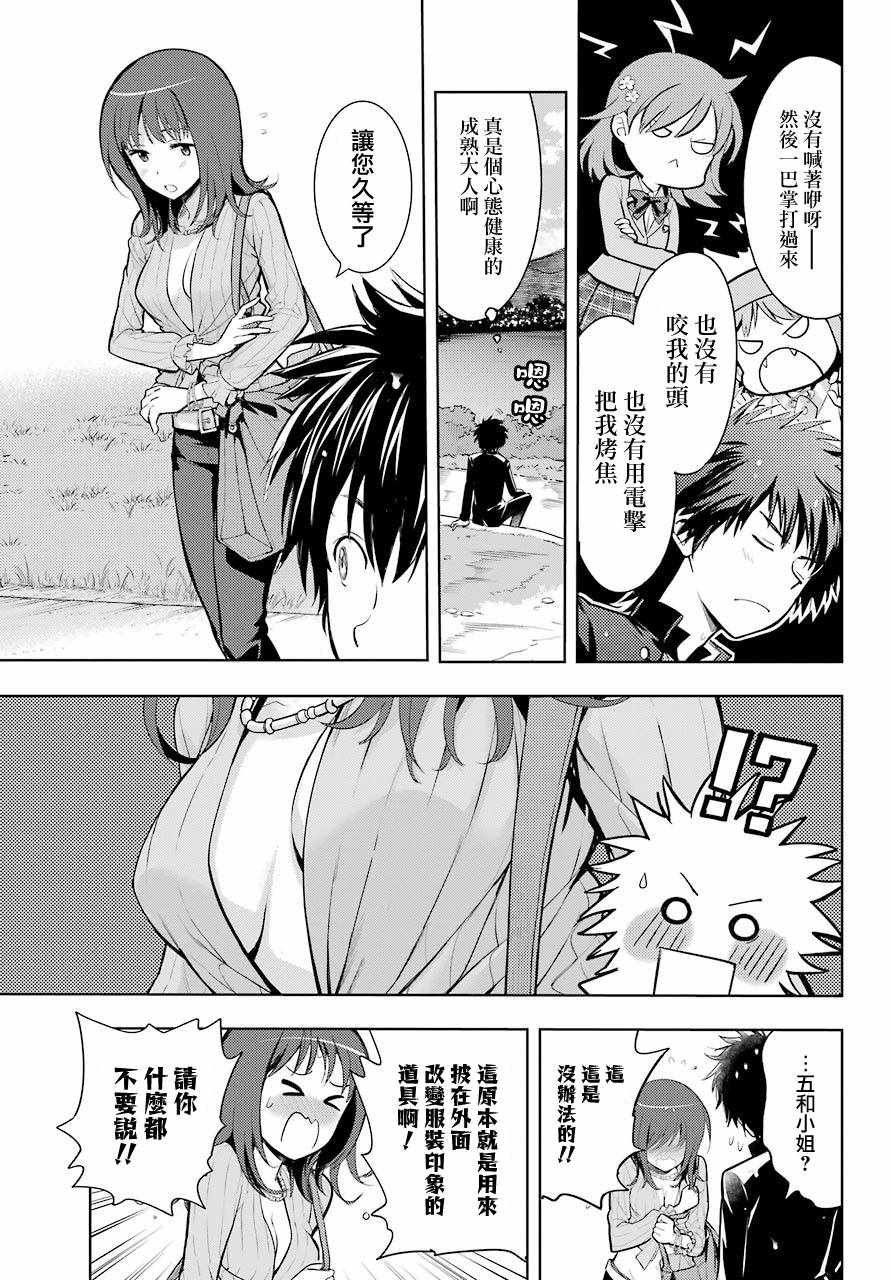 第125话