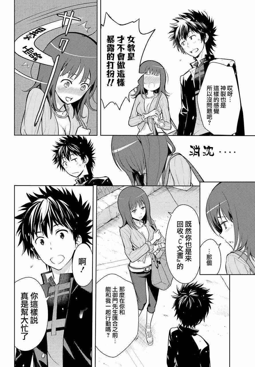 第125话