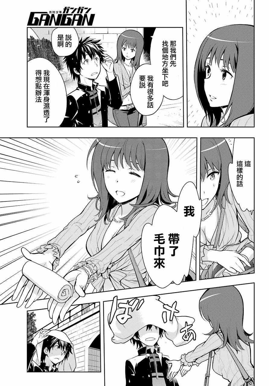 第125话