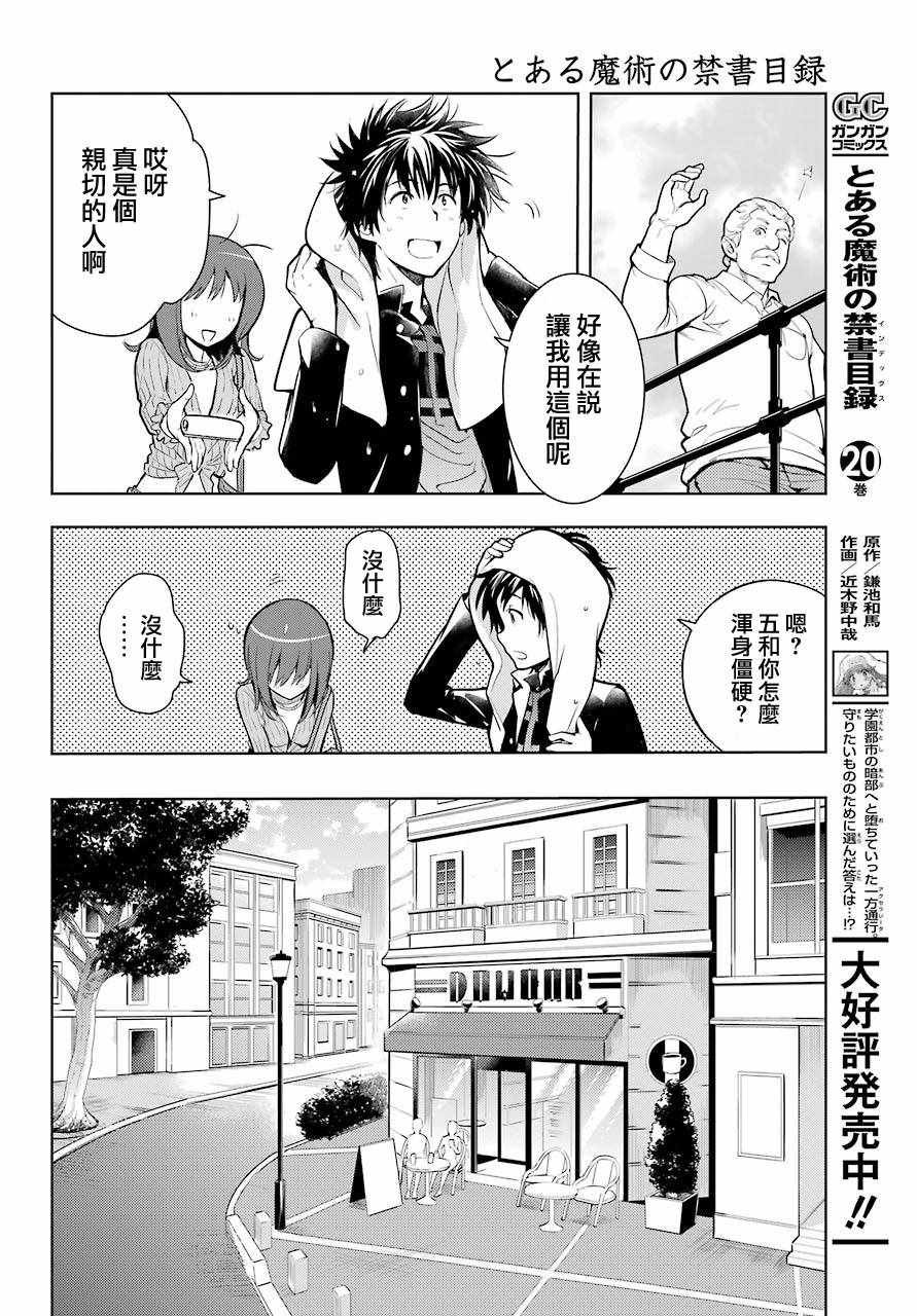 第125话