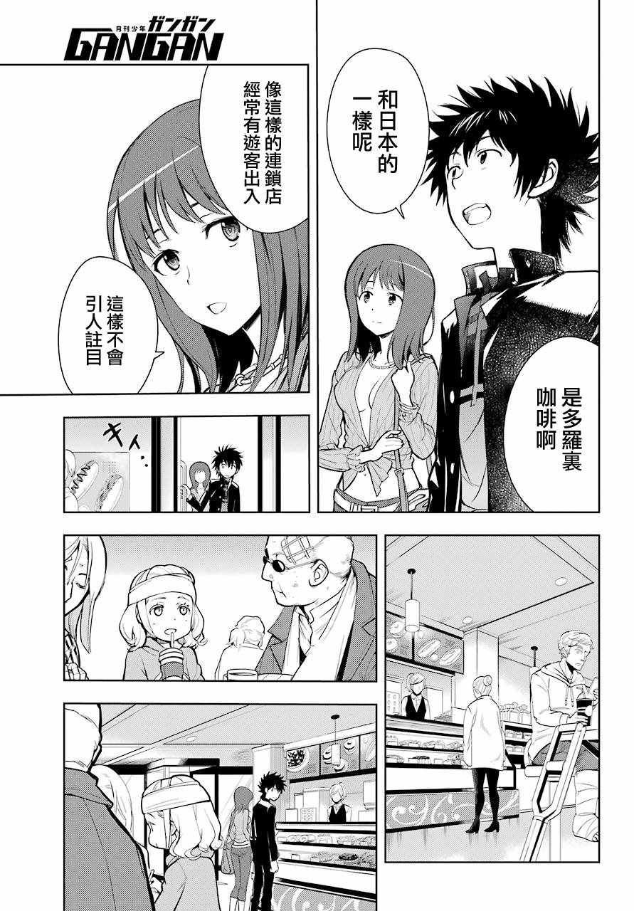 第125话