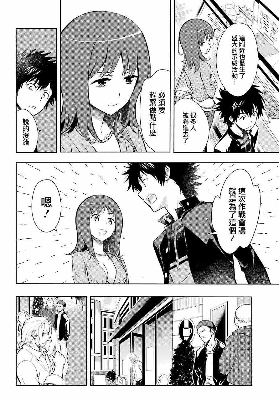 第125话