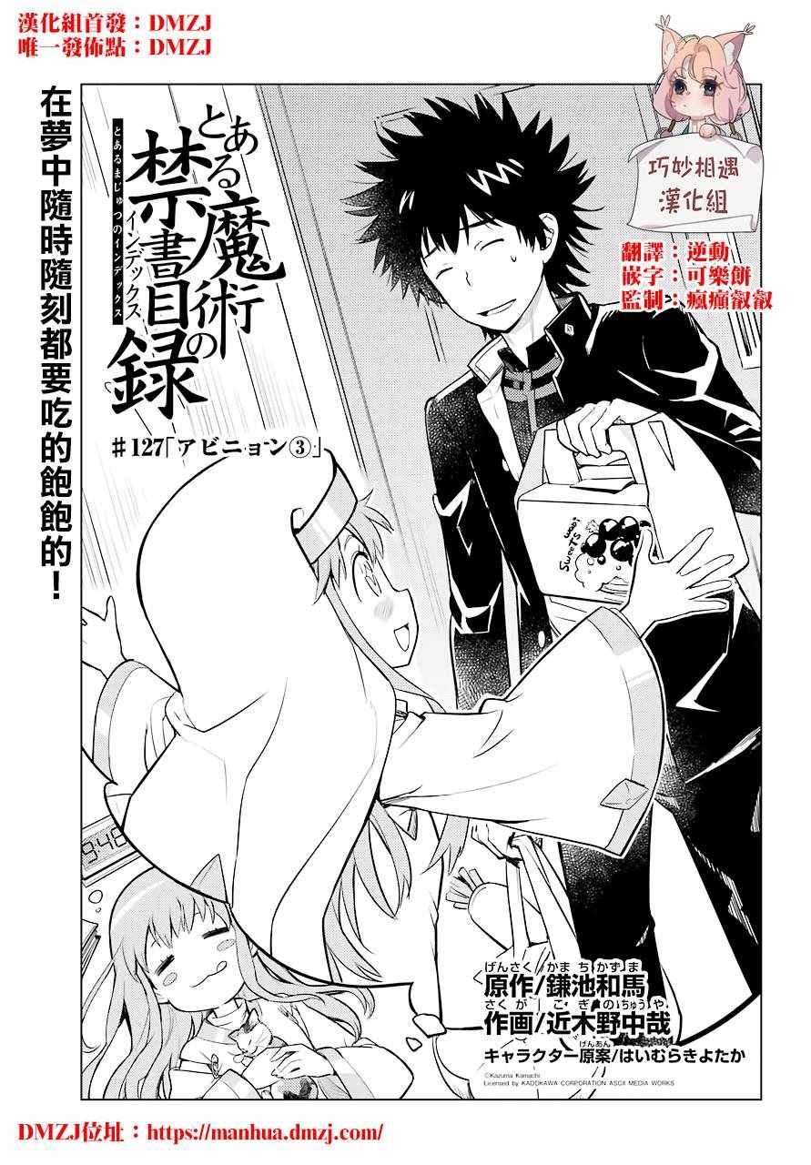 第127话
